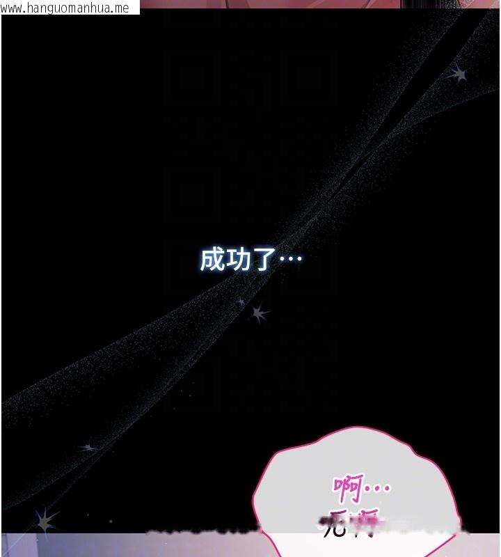 韩国漫画不纯吸血鬼韩漫_不纯吸血鬼-第7话-妳的小穴是我的了在线免费阅读-韩国漫画-第38张图片