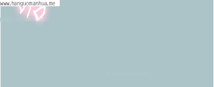 韩国漫画不要恋爱要打砲韩漫_不要恋爱要打砲-第33话-今天是安全期…在线免费阅读-韩国漫画-第75张图片