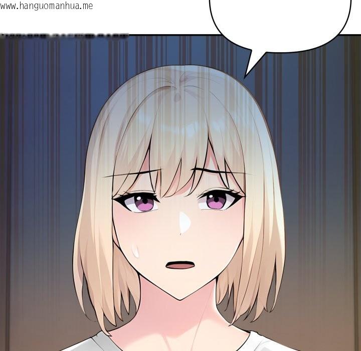 韩国漫画夫妇游戏/夫妇挑战赛韩漫_夫妇游戏/夫妇挑战赛-第67话在线免费阅读-韩国漫画-第22张图片