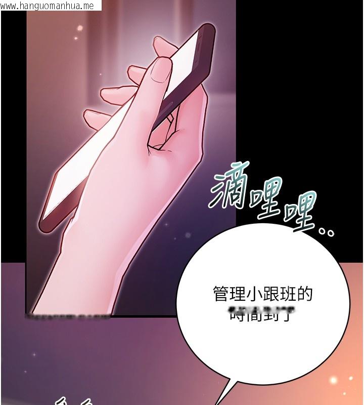 韩国漫画不纯吸血鬼韩漫_不纯吸血鬼-第2话-第一餐-刁蛮俏护士在线免费阅读-韩国漫画-第101张图片