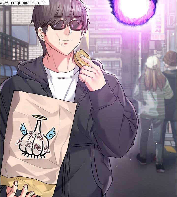 韩国漫画不纯吸血鬼韩漫_不纯吸血鬼-第7话-妳的小穴是我的了在线免费阅读-韩国漫画-第76张图片