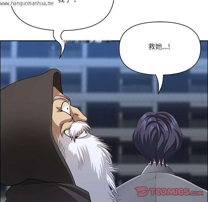 韩国漫画最强男人/天降奇迹韩漫_最强男人/天降奇迹-第64话在线免费阅读-韩国漫画-第102张图片