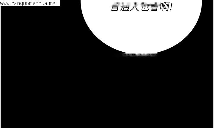 韩国漫画不纯吸血鬼韩漫_不纯吸血鬼-第4话-小偷要被打屁屁在线免费阅读-韩国漫画-第186张图片