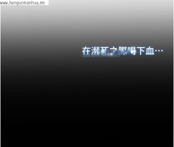 韩国漫画不纯吸血鬼韩漫_不纯吸血鬼-第7话-妳的小穴是我的了在线免费阅读-韩国漫画-第71张图片