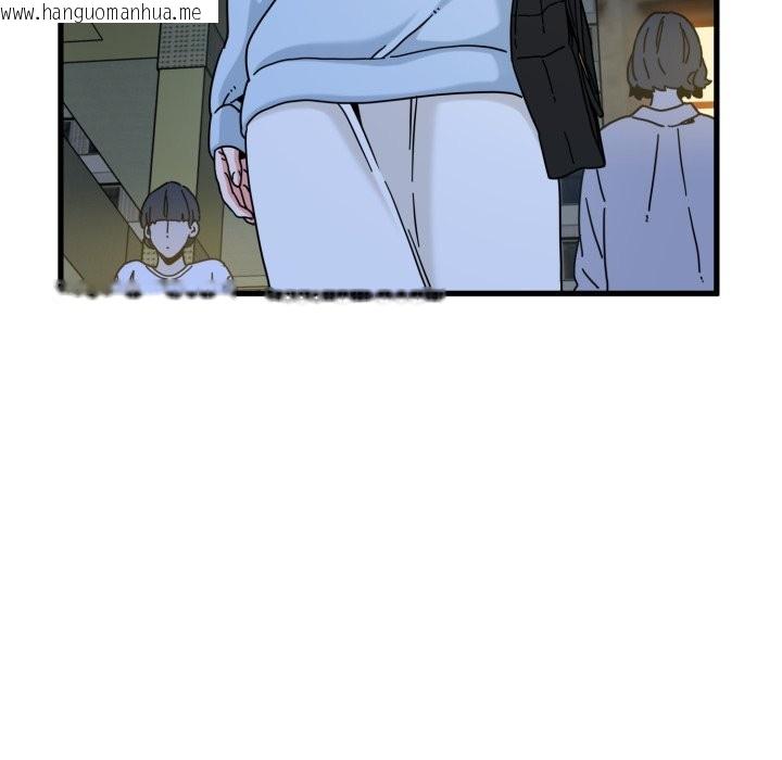 韩国漫画发小碰不得/强制催眠韩漫_发小碰不得/强制催眠-第108话在线免费阅读-韩国漫画-第71张图片