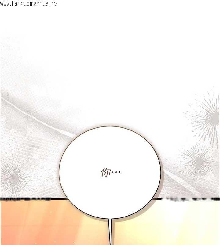 韩国漫画借妻条约韩漫_借妻条约-第37话-接下来就是乔俐了在线免费阅读-韩国漫画-第63张图片