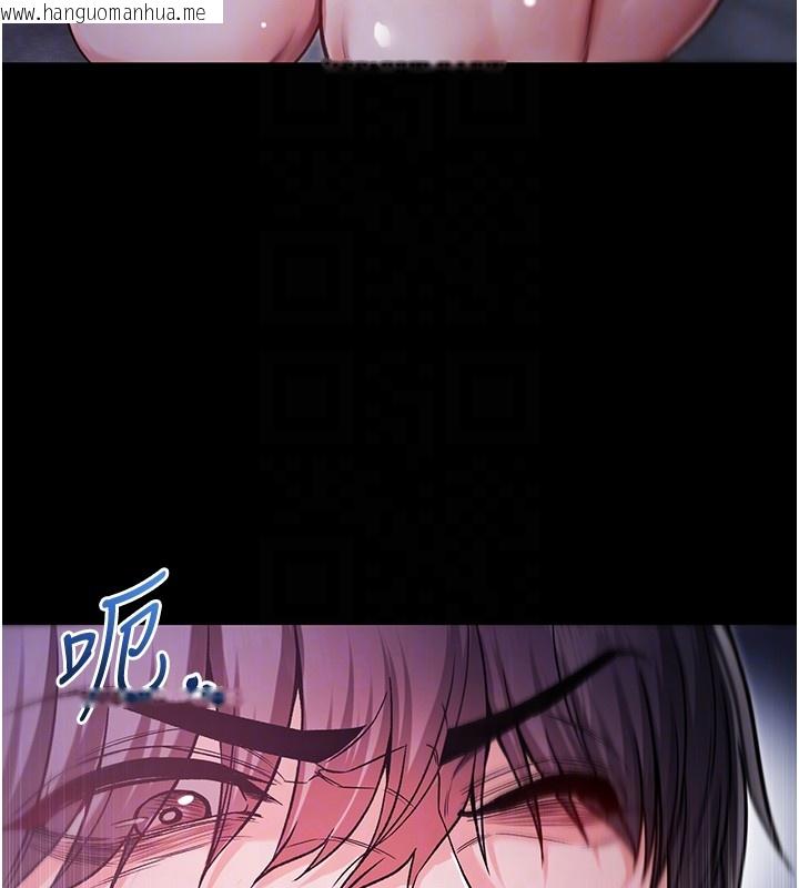 韩国漫画不纯吸血鬼韩漫_不纯吸血鬼-第3话-妳是不是又想要啦?在线免费阅读-韩国漫画-第22张图片