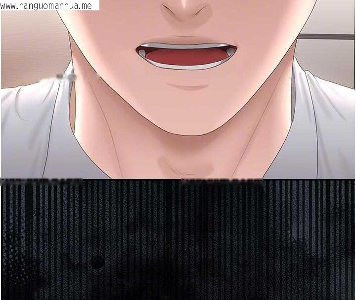 韩国漫画猎艳管理员韩漫_猎艳管理员-第31话-妳是我今天的晚餐在线免费阅读-韩国漫画-第22张图片