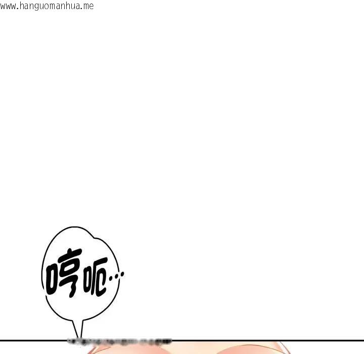 韩国漫画美魔女都爱我韩漫_美魔女都爱我-第19话在线免费阅读-韩国漫画-第25张图片