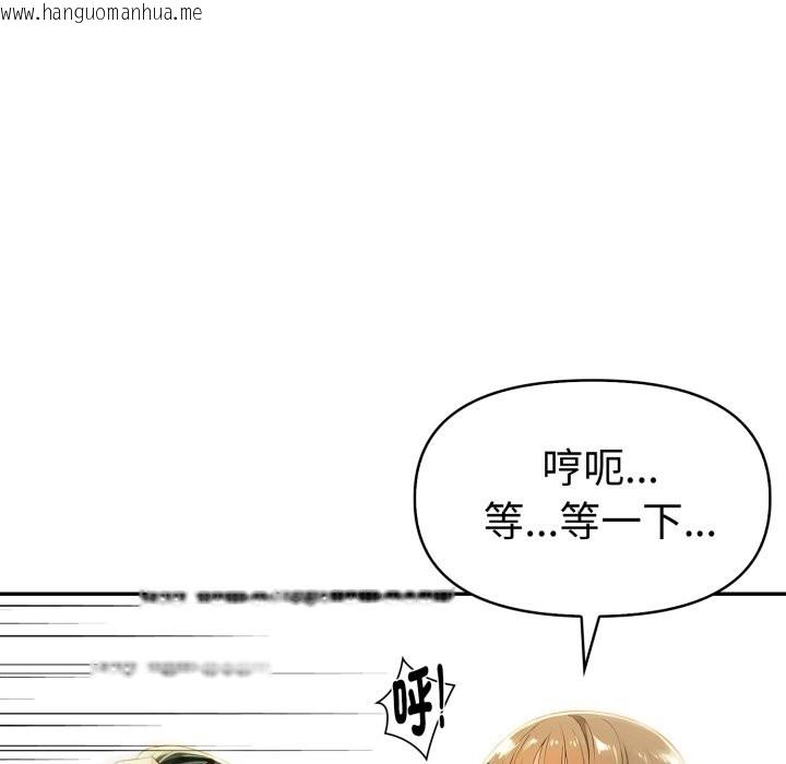 韩国漫画美魔女都爱我韩漫_美魔女都爱我-第19话在线免费阅读-韩国漫画-第57张图片