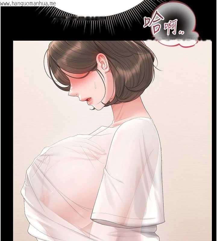 韩国漫画猎艳管理员韩漫_猎艳管理员-第31话-妳是我今天的晚餐在线免费阅读-韩国漫画-第2张图片