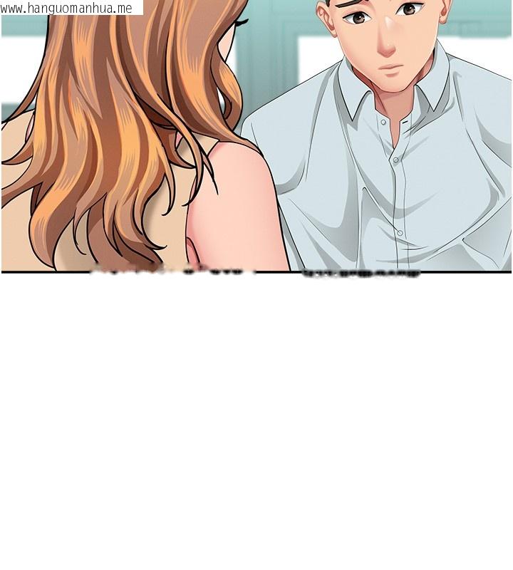 韩国漫画罪爱人妻韩漫_罪爱人妻-第23话-用小穴让你闭嘴在线免费阅读-韩国漫画-第80张图片