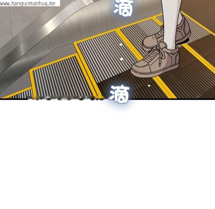 韩国漫画发小碰不得/强制催眠韩漫_发小碰不得/强制催眠-第108话在线免费阅读-韩国漫画-第6张图片