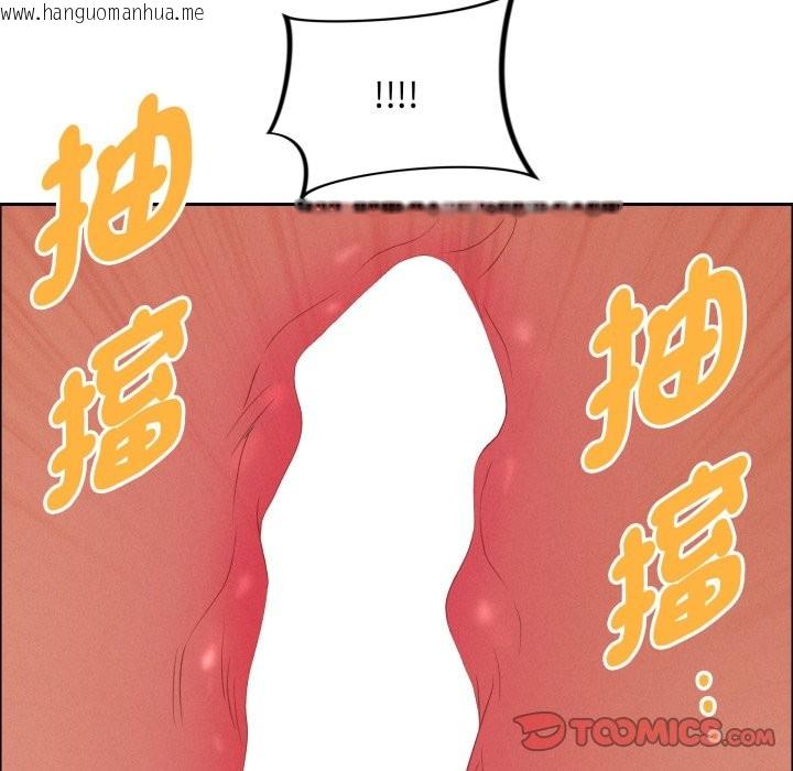 韩国漫画贵妇的专属保镳韩漫_贵妇的专属保镳-第55话在线免费阅读-韩国漫画-第48张图片