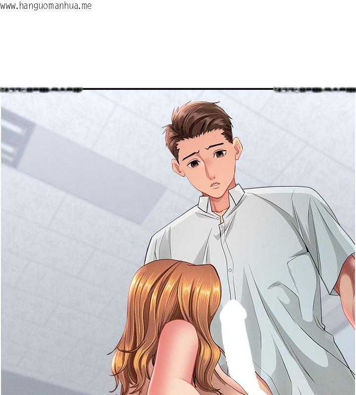 韩国漫画罪爱人妻韩漫_罪爱人妻-第23话-用小穴让你闭嘴在线免费阅读-韩国漫画-第147张图片