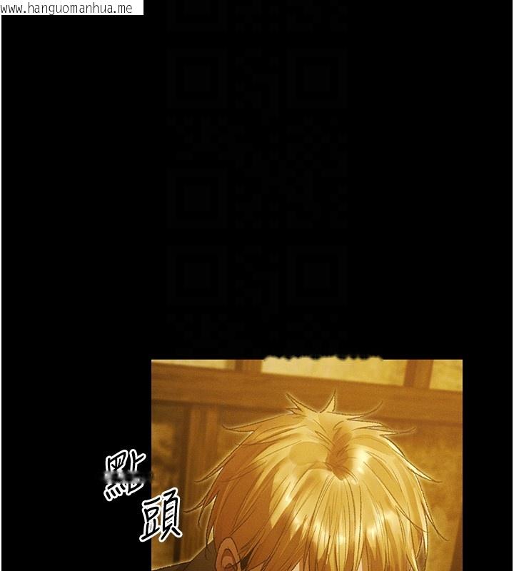 韩国漫画人妻猎人韩漫_人妻猎人-第117话-虏获权势的可口提议在线免费阅读-韩国漫画-第103张图片