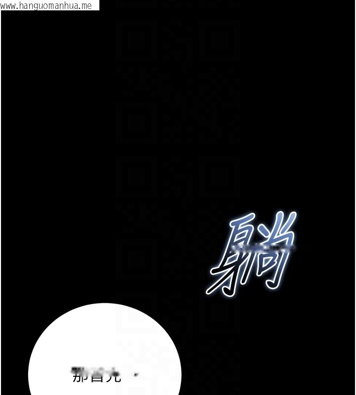 韩国漫画不纯吸血鬼韩漫_不纯吸血鬼-第3话-妳是不是又想要啦?在线免费阅读-韩国漫画-第101张图片