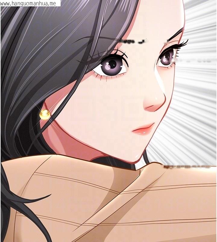 韩国漫画罪爱人妻韩漫_罪爱人妻-第23话-用小穴让你闭嘴在线免费阅读-韩国漫画-第20张图片