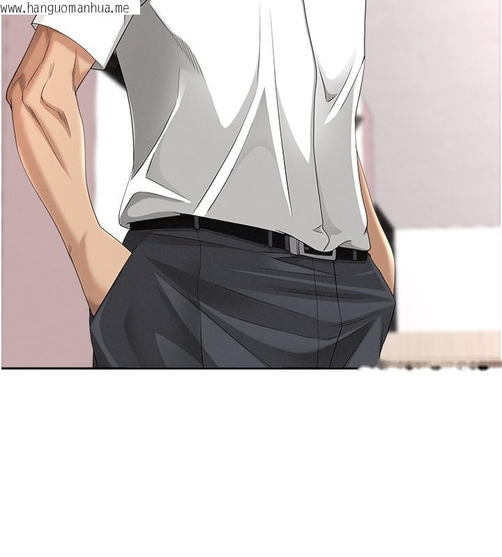 韩国漫画罪爱人妻韩漫_罪爱人妻-第23话-用小穴让你闭嘴在线免费阅读-韩国漫画-第37张图片