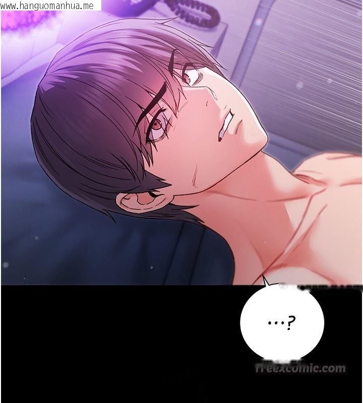 韩国漫画不纯吸血鬼韩漫_不纯吸血鬼-第6话-爱液大喷发在线免费阅读-韩国漫画-第126张图片