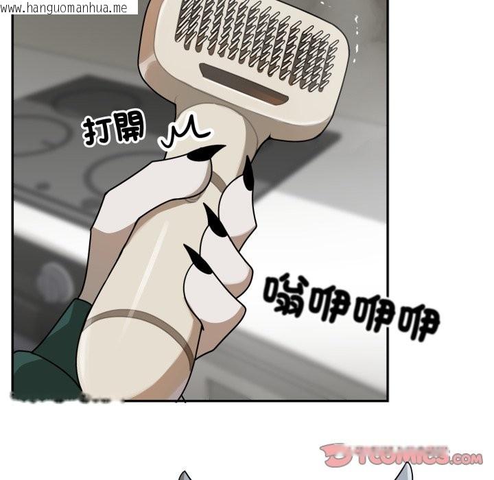 韩国漫画野兽的王国/野兽的乐章韩漫_野兽的王国/野兽的乐章-第13话在线免费阅读-韩国漫画-第100张图片