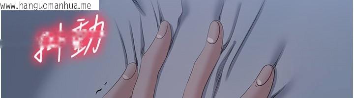 韩国漫画倒追游戏韩漫_倒追游戏-第40话-好想再来一次!!在线免费阅读-韩国漫画-第165张图片