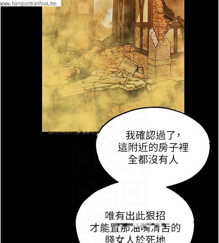 韩国漫画人妻猎人韩漫_人妻猎人-第117话-虏获权势的可口提议在线免费阅读-韩国漫画-第64张图片
