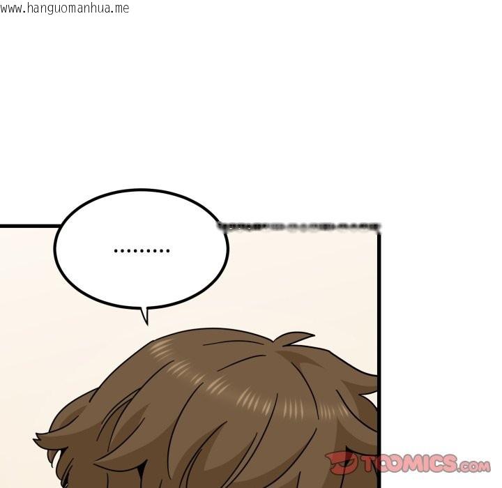 韩国漫画发小碰不得/强制催眠韩漫_发小碰不得/强制催眠-第108话在线免费阅读-韩国漫画-第129张图片