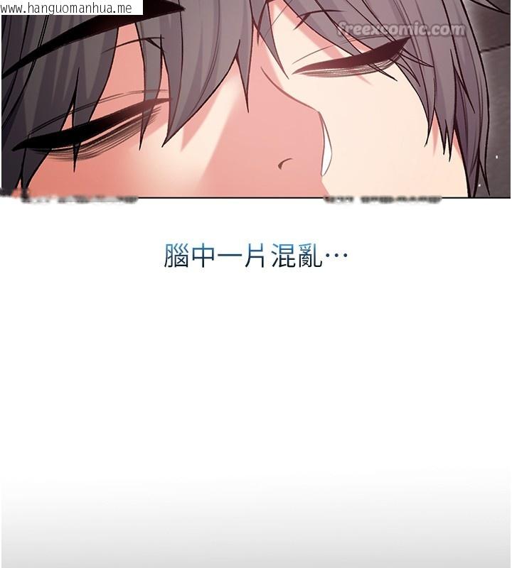 韩国漫画不纯吸血鬼韩漫_不纯吸血鬼-第7话-妳的小穴是我的了在线免费阅读-韩国漫画-第70张图片