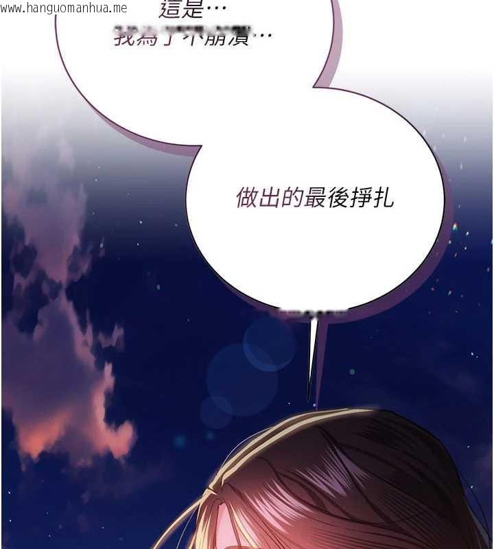 韩国漫画借妻条约韩漫_借妻条约-第37话-接下来就是乔俐了在线免费阅读-韩国漫画-第3张图片
