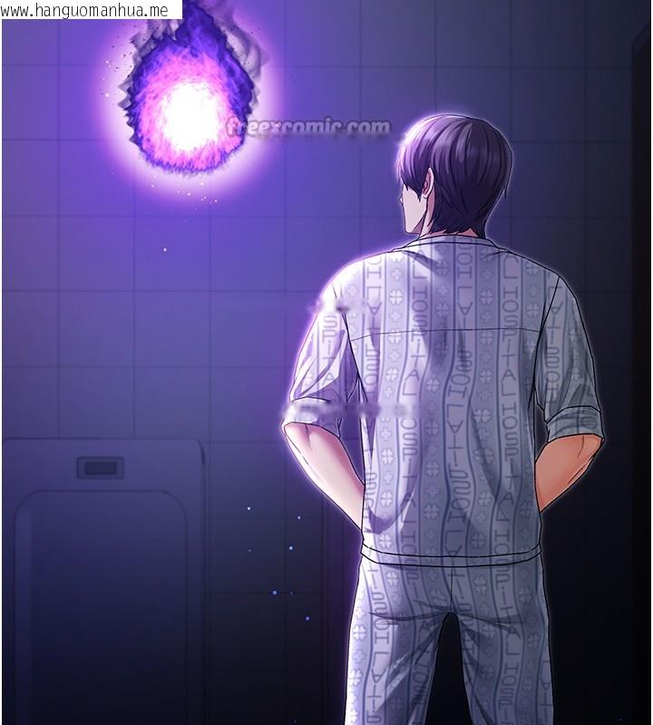 韩国漫画不纯吸血鬼韩漫_不纯吸血鬼-第4话-小偷要被打屁屁在线免费阅读-韩国漫画-第182张图片