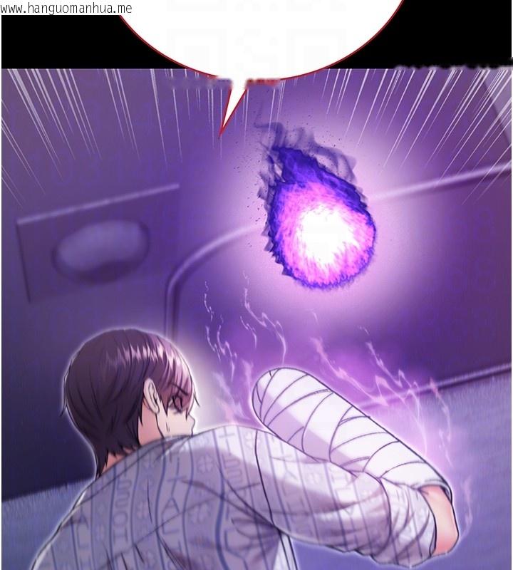 韩国漫画不纯吸血鬼韩漫_不纯吸血鬼-第3话-妳是不是又想要啦?在线免费阅读-韩国漫画-第86张图片