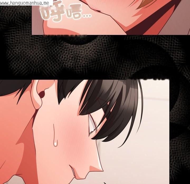 韩国漫画幸福来得太突然/突然成为公寓管理员韩漫_幸福来得太突然/突然成为公寓管理员-第63话在线免费阅读-韩国漫画-第141张图片