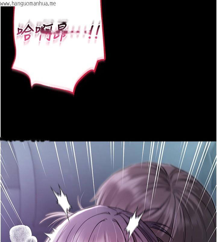 韩国漫画不纯吸血鬼韩漫_不纯吸血鬼-第6话-爱液大喷发在线免费阅读-韩国漫画-第155张图片