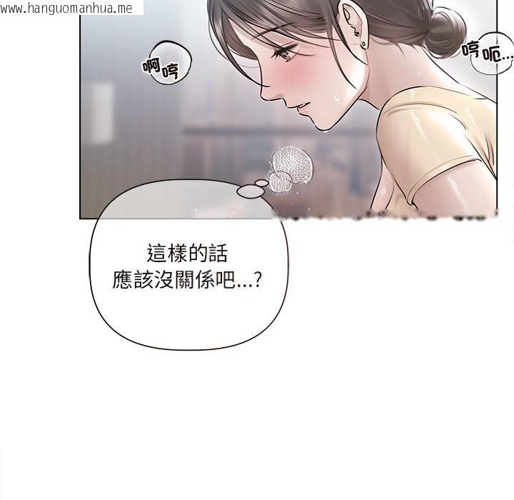韩国漫画契约的代价/要命的契约韩漫_契约的代价/要命的契约-第17话在线免费阅读-韩国漫画-第21张图片