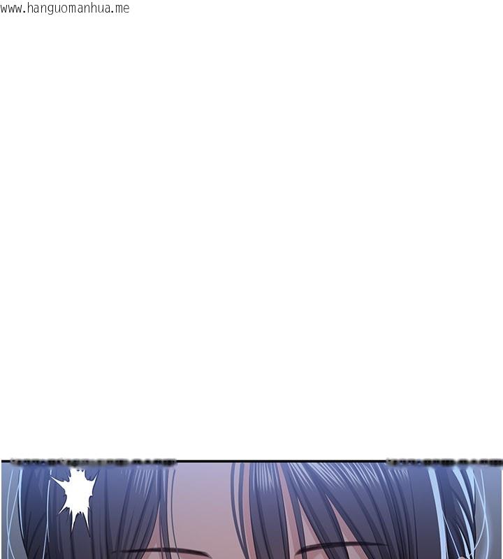 韩国漫画倒追游戏韩漫_倒追游戏-第40话-好想再来一次!!在线免费阅读-韩国漫画-第150张图片