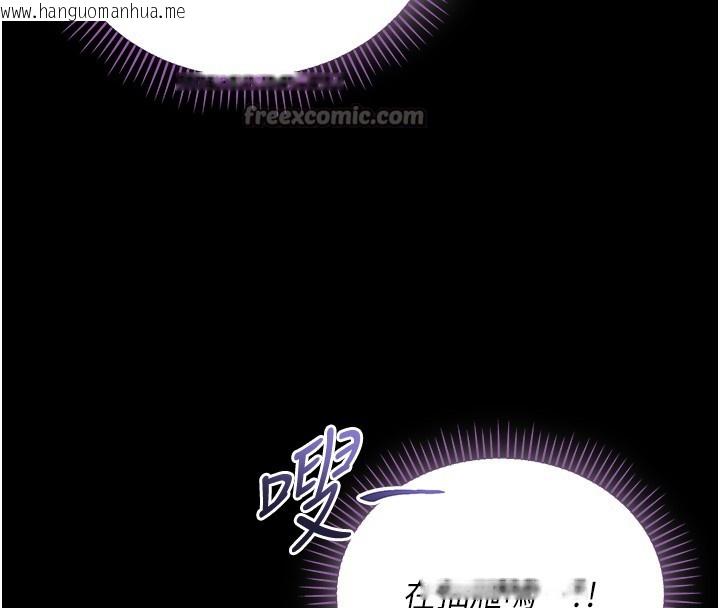 韩国漫画不纯吸血鬼韩漫_不纯吸血鬼-第4话-小偷要被打屁屁在线免费阅读-韩国漫画-第126张图片
