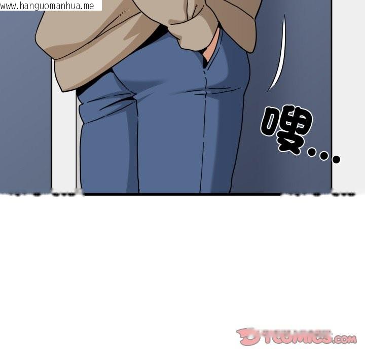 韩国漫画发小碰不得/强制催眠韩漫_发小碰不得/强制催眠-第108话在线免费阅读-韩国漫画-第156张图片