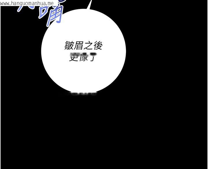 韩国漫画不纯吸血鬼韩漫_不纯吸血鬼-第4话-小偷要被打屁屁在线免费阅读-韩国漫画-第51张图片
