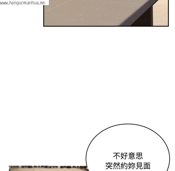 韩国漫画拒绝当花瓶韩漫_拒绝当花瓶-第16话在线免费阅读-韩国漫画-第71张图片