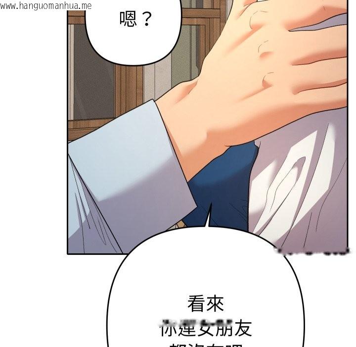 韩国漫画她们教会我的事/全员交往中韩漫_她们教会我的事/全员交往中-第22话在线免费阅读-韩国漫画-第75张图片