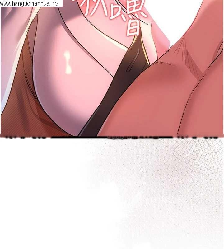 韩国漫画借妻条约韩漫_借妻条约-第37话-接下来就是乔俐了在线免费阅读-韩国漫画-第110张图片