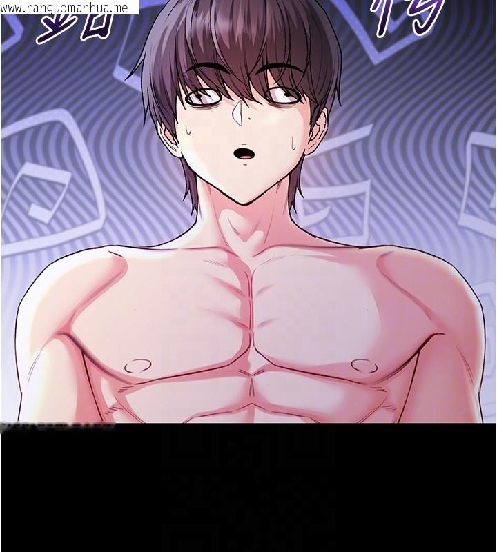 韩国漫画不纯吸血鬼韩漫_不纯吸血鬼-第6话-爱液大喷发在线免费阅读-韩国漫画-第78张图片