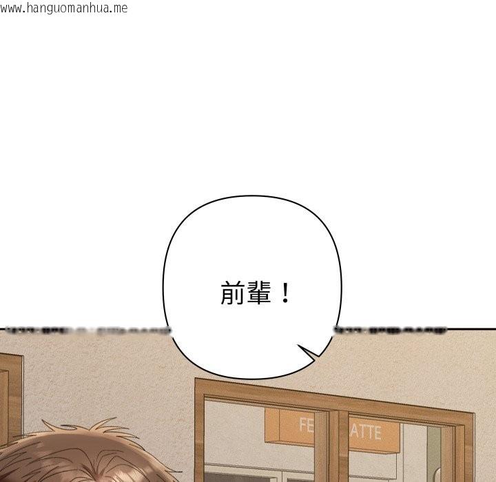 韩国漫画她们教会我的事/全员交往中韩漫_她们教会我的事/全员交往中-第22话在线免费阅读-韩国漫画-第79张图片