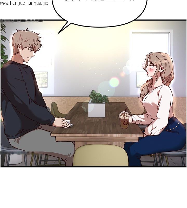 韩国漫画Beautiful-Days韩漫_Beautiful-Days-第71话-坦然面对自己的欲望吧在线免费阅读-韩国漫画-第139张图片