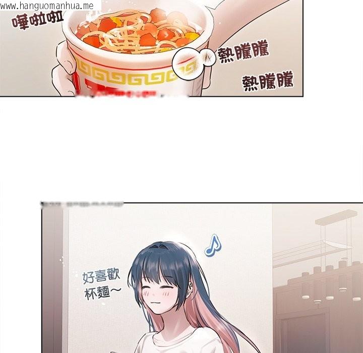 韩国漫画契约的代价/要命的契约韩漫_契约的代价/要命的契约-第17话在线免费阅读-韩国漫画-第53张图片