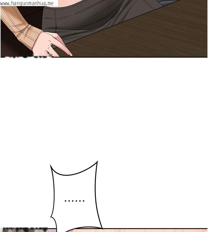 韩国漫画罪爱人妻韩漫_罪爱人妻-第23话-用小穴让你闭嘴在线免费阅读-韩国漫画-第5张图片