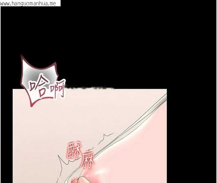 韩国漫画猎艳管理员韩漫_猎艳管理员-第31话-妳是我今天的晚餐在线免费阅读-韩国漫画-第104张图片