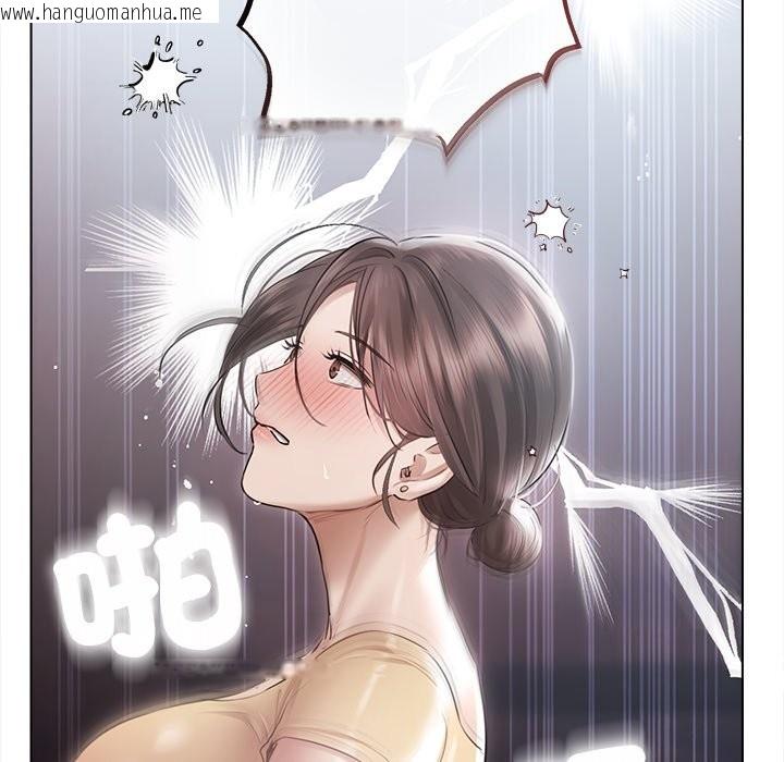 韩国漫画契约的代价/要命的契约韩漫_契约的代价/要命的契约-第17话在线免费阅读-韩国漫画-第25张图片