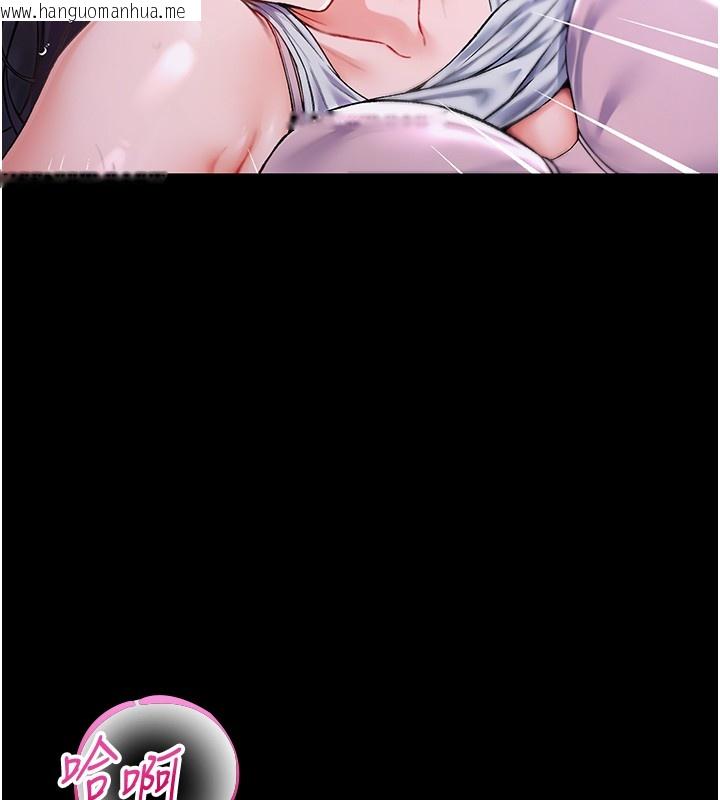 韩国漫画不纯吸血鬼韩漫_不纯吸血鬼-第2话-第一餐-刁蛮俏护士在线免费阅读-韩国漫画-第226张图片